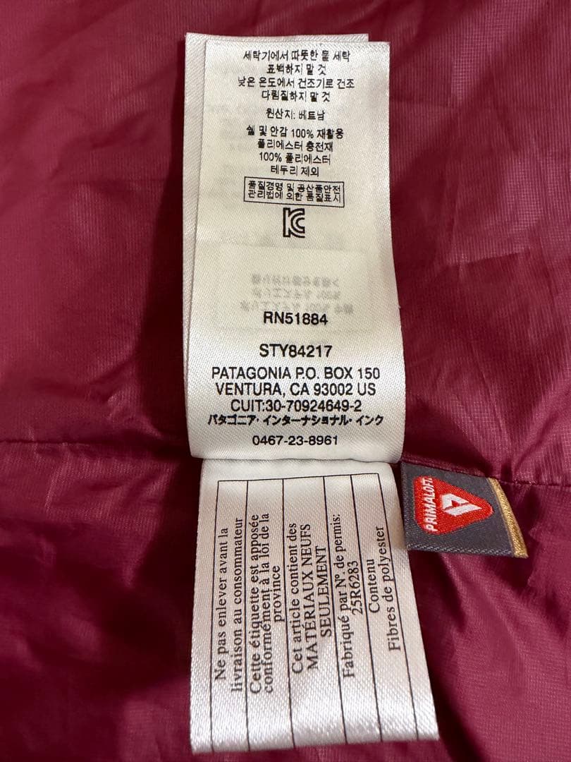 パタゴニア　ナノパフジャケット Woman　Mサイズ