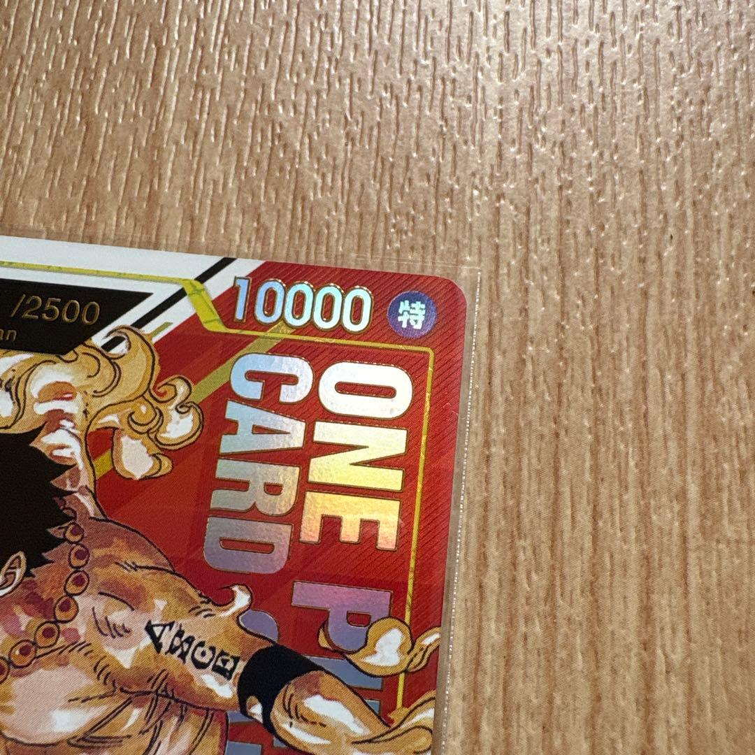 ポートガス・D・エース　シリアル　フラッグシップバトル 優勝記念品　プロモ