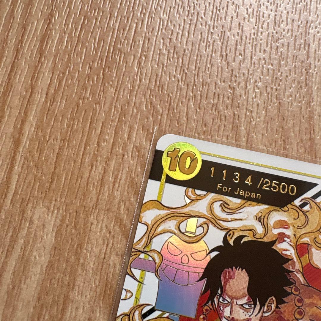 ポートガス・D・エース　シリアル　フラッグシップバトル 優勝記念品　プロモ