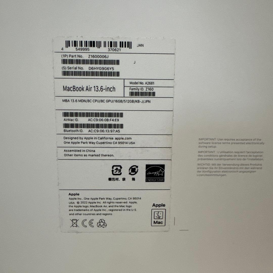 【美品】Apple MacBook Air M2 16GB 512GB