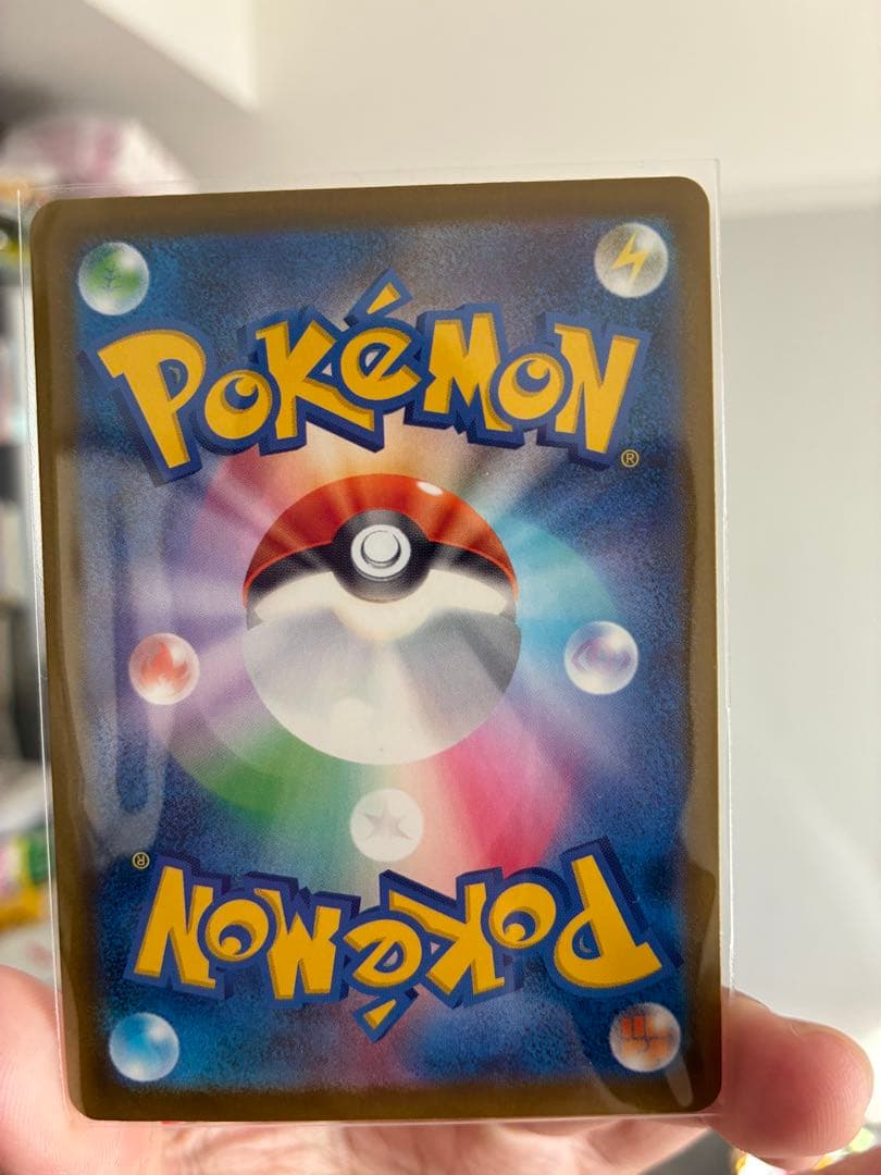 ピカチュウex234/193SAR