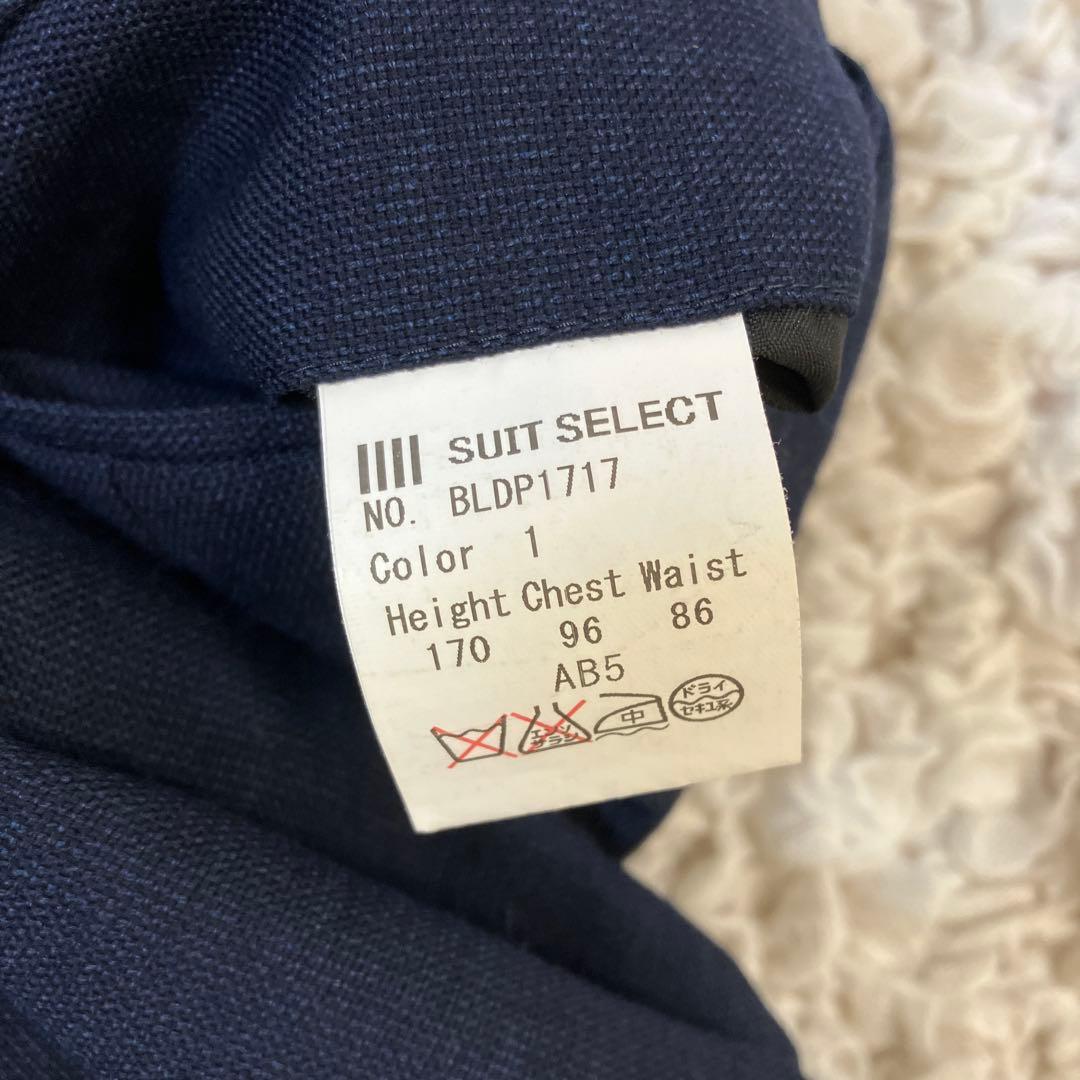 未使用級　スーツセレクト 3ピース　スーツ セットアップ　AB5 背抜き　170