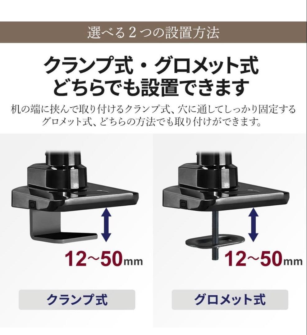 iggy（イギー）17~49型 耐荷重2~20kg 快適ワークのモニターアーム
