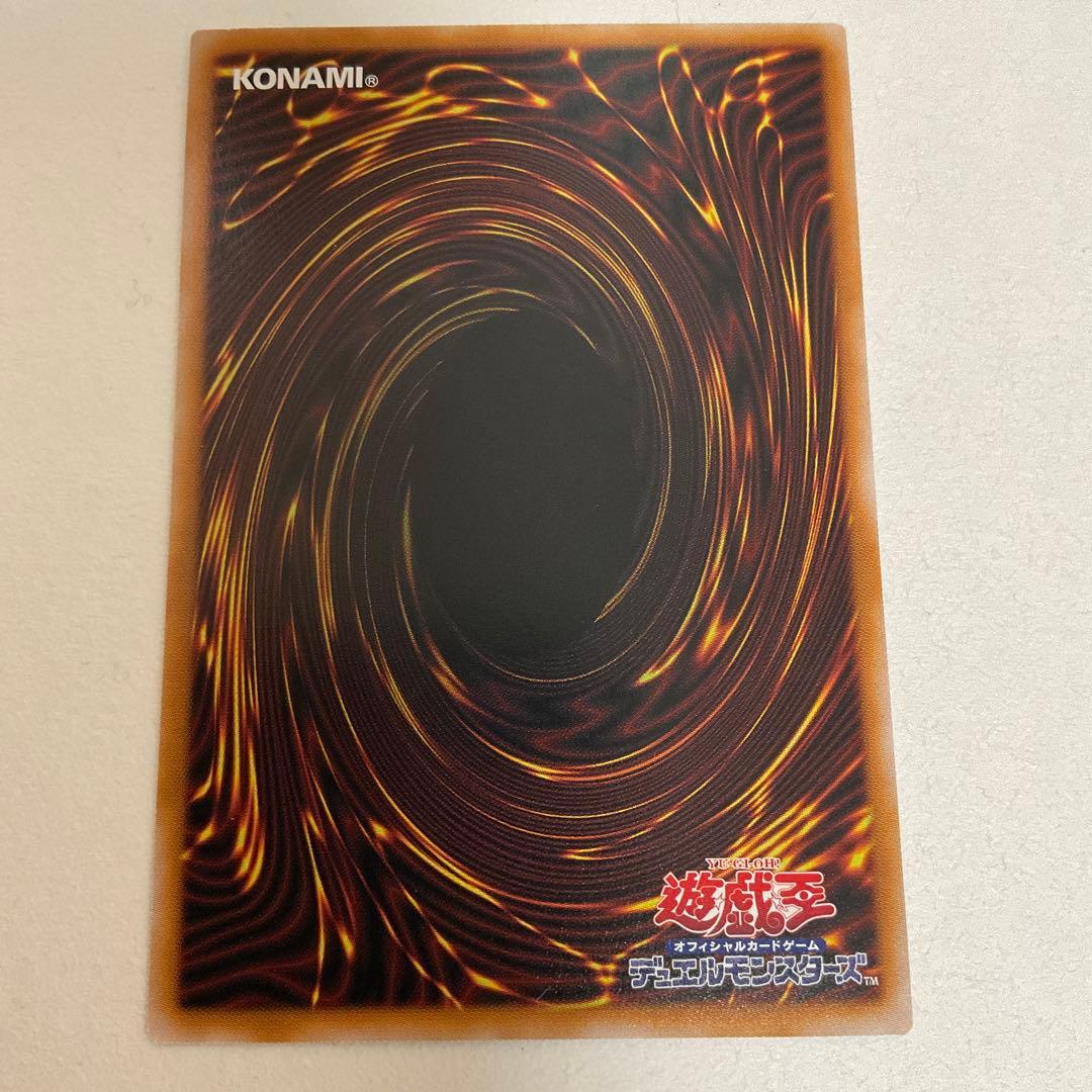 遊戯王　スターダスト・ドラゴン/バスター　プリズマ