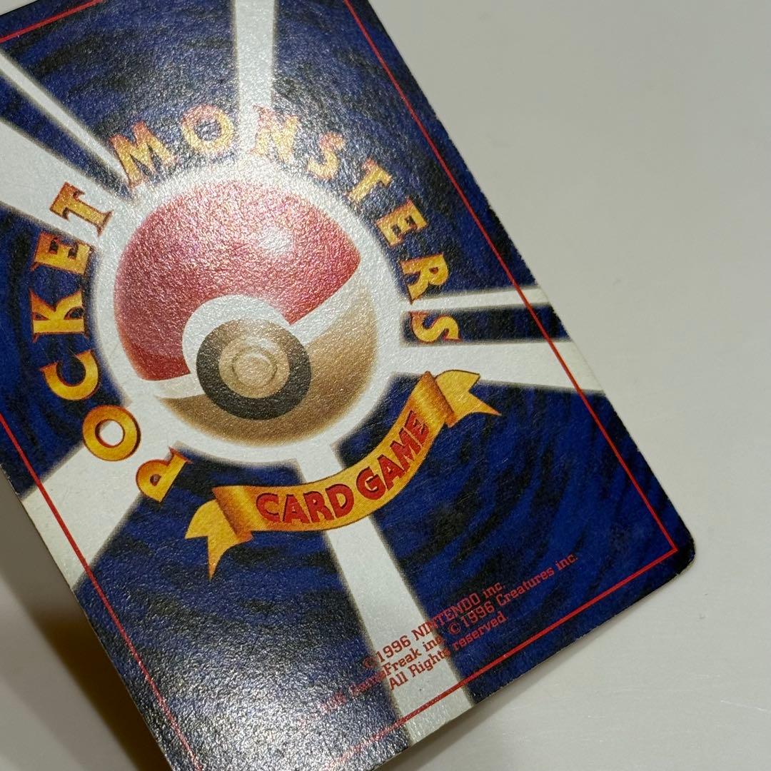 旧ポケモンカード かえんリザードン