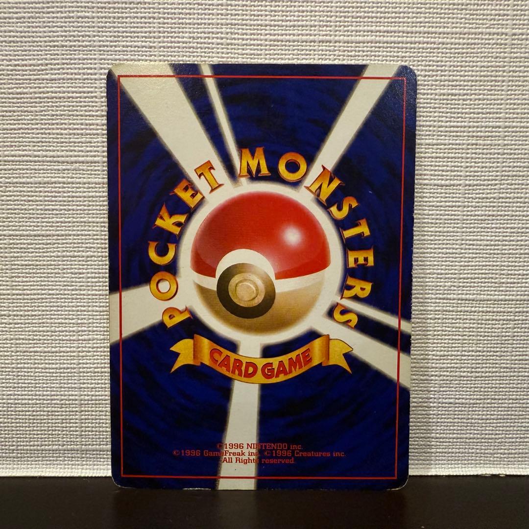 旧ポケモンカード かえんリザードン