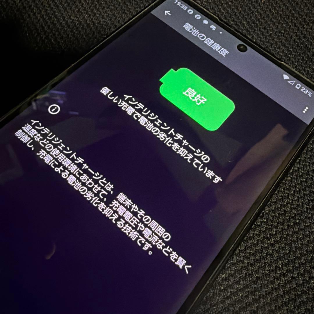 中古 Leitz phone 3 本体のみ