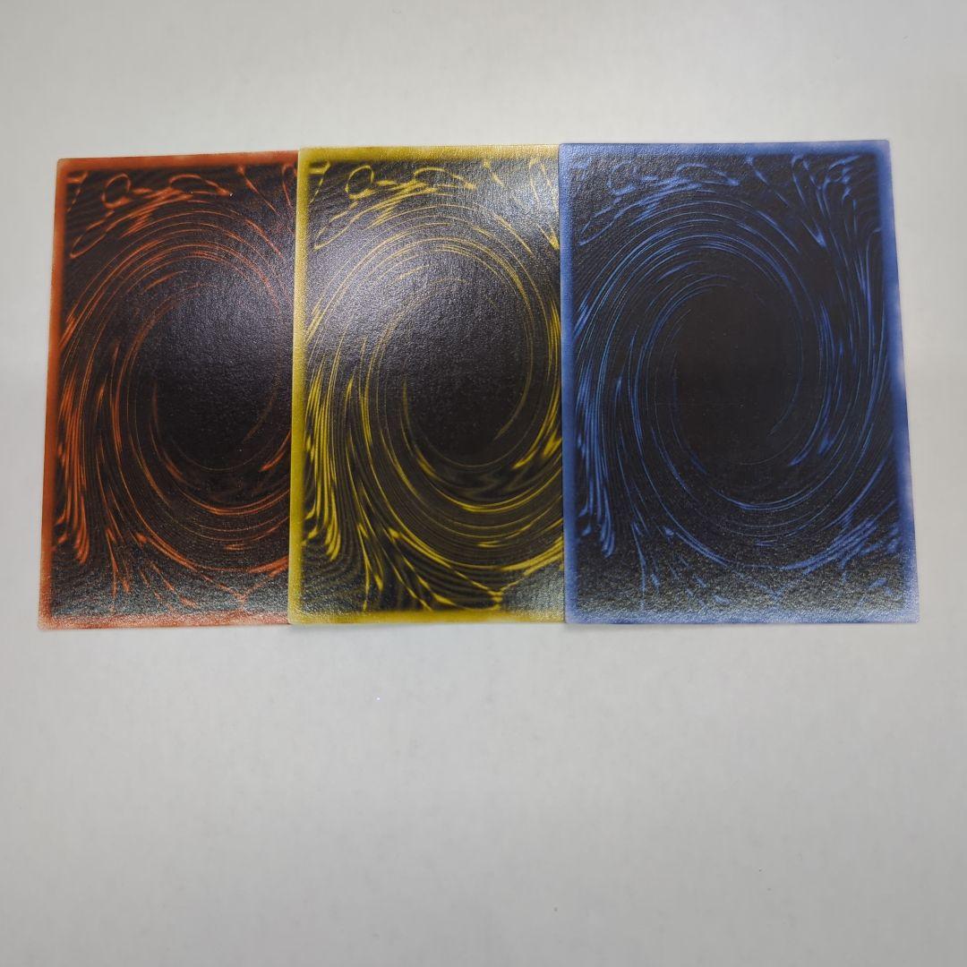 遊戯王OCG 三幻神 シークレットレア G4 3枚セット