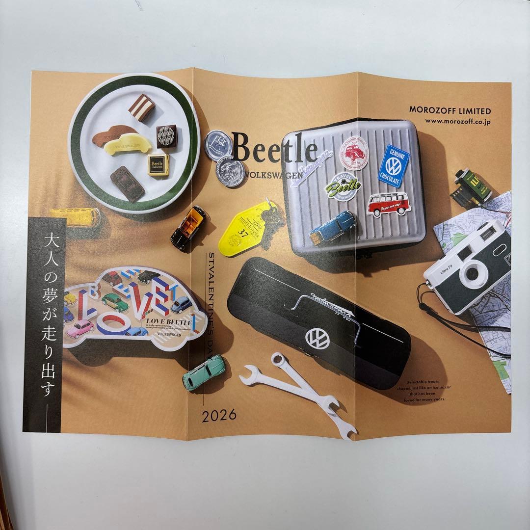 新品未開封・モロゾフ・バレンタイン2026・トラベルビートル・スチールコンテナ