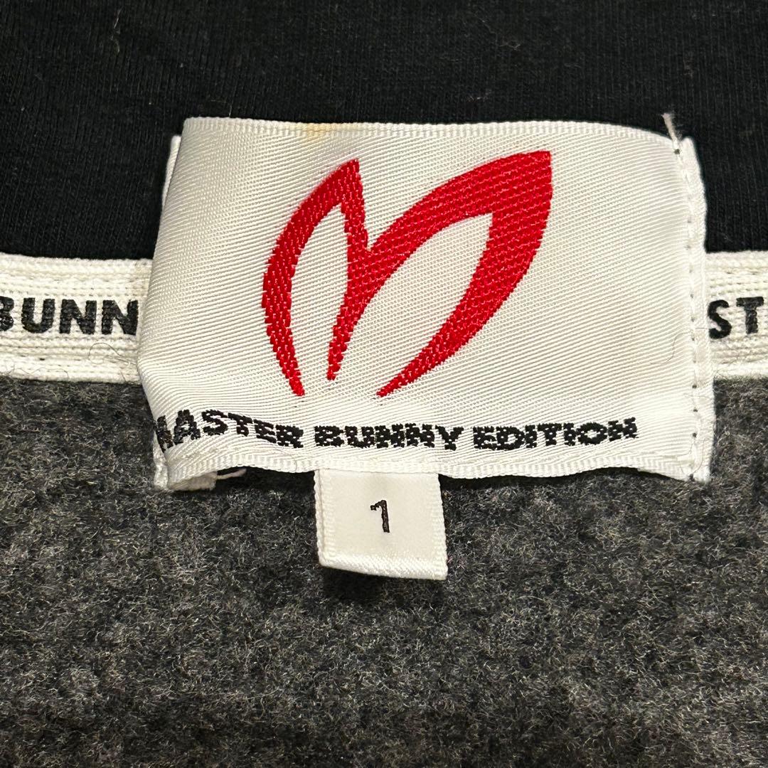 MASTER BUNNY EDITION ジップアップパーカー　裏起毛