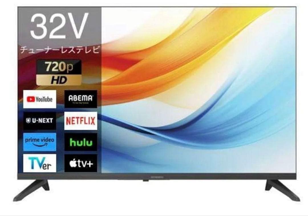 SKYWORTH 32型 Google TV搭載 スマートテレビ F32S21Q