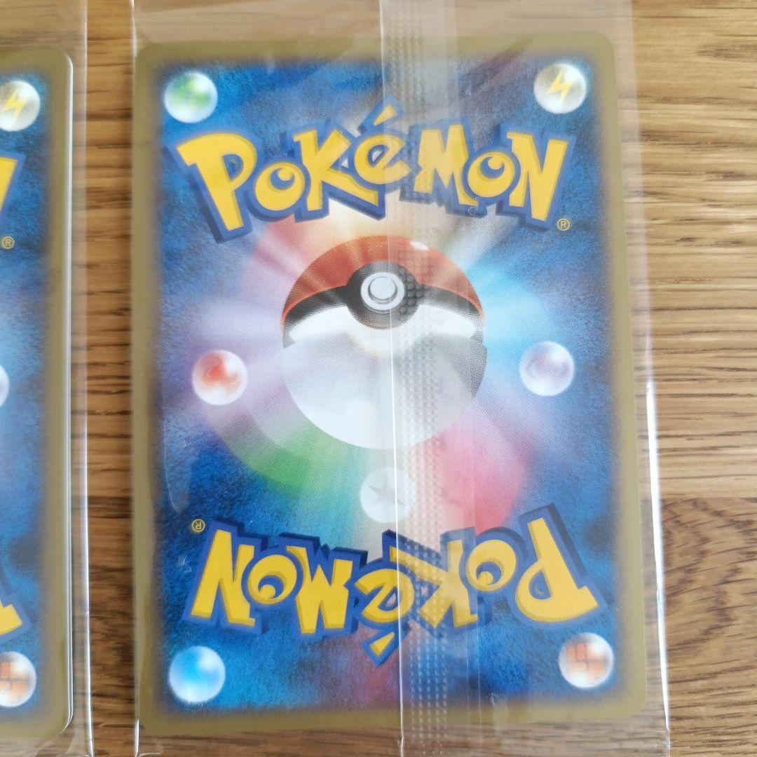 ミミロル プロモ ポケカ 2枚セット 未開封