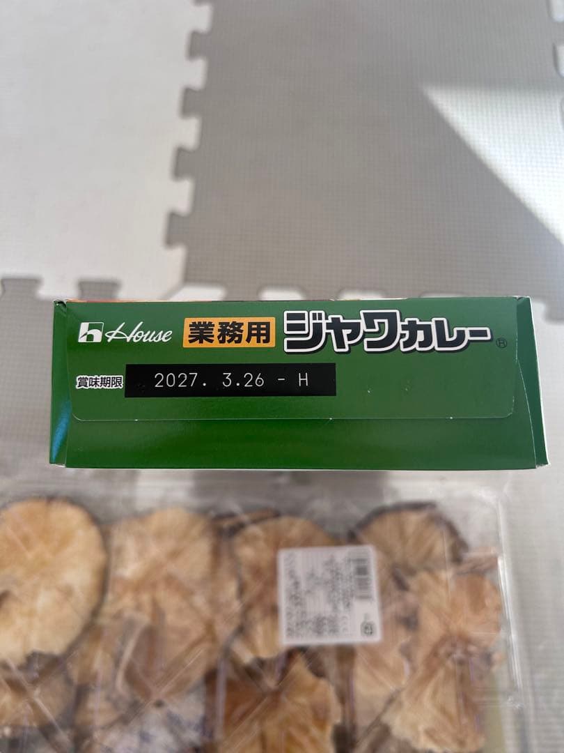 ゆうこ　食品　日用品　詰め合わせ