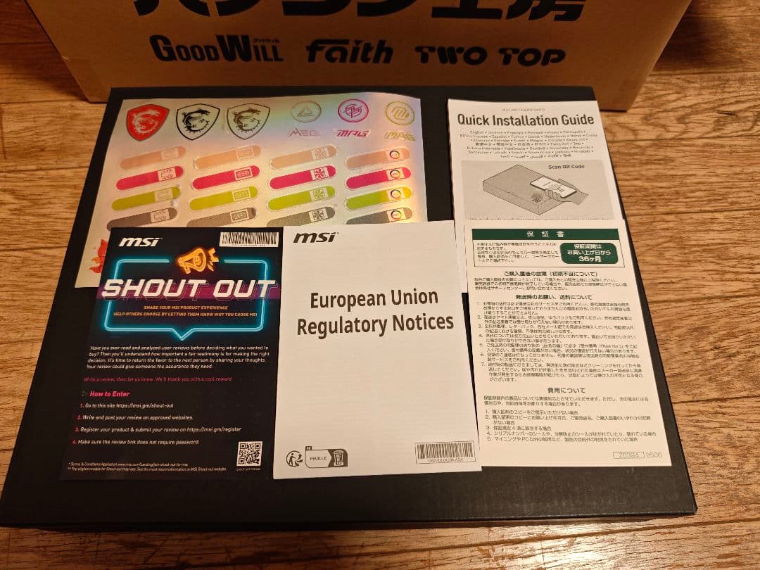 マザーボード MSI MAG X870E TOMAHAWK MAX WIFI PZ