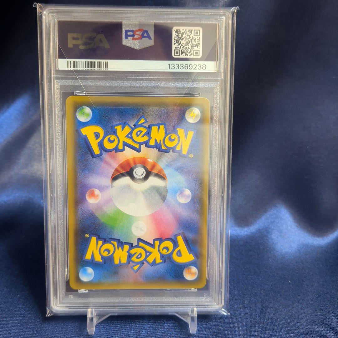 【PSA10】ゲッコウガ＆ゾロアークGX　RR　072／173 TAG TEAM