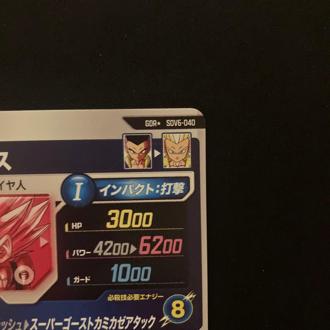 SDV6-040パラレル