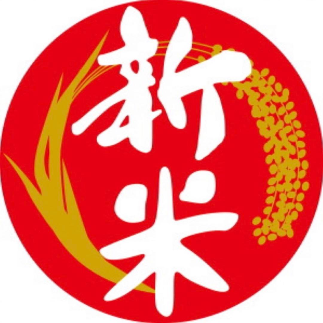 栃木県産農家直売コシヒカリ玄米10kg