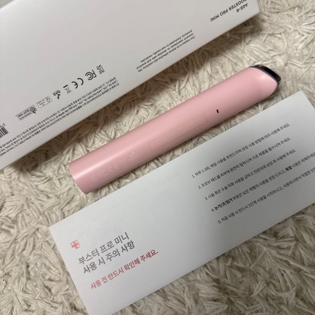 メディキューブ　美顔器medicube AGE-Rブースタープロ/ミニ/ピンク