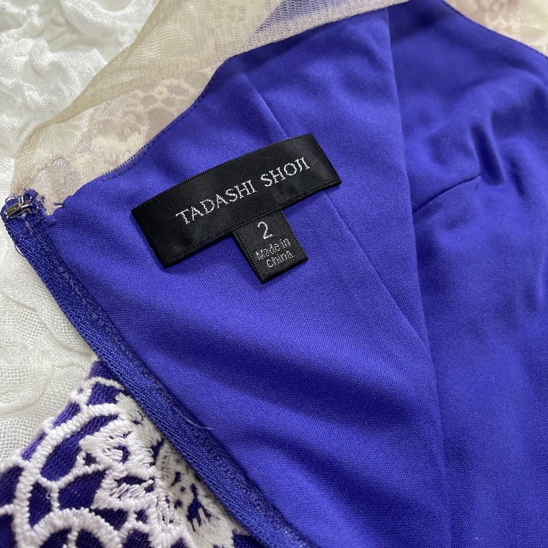 タダシショウジ ♡ツーピース レースが美しいドレス