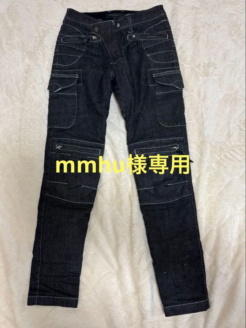 マックスフリッツ　CRカーゴウォームパンツ　レディースサイズ42