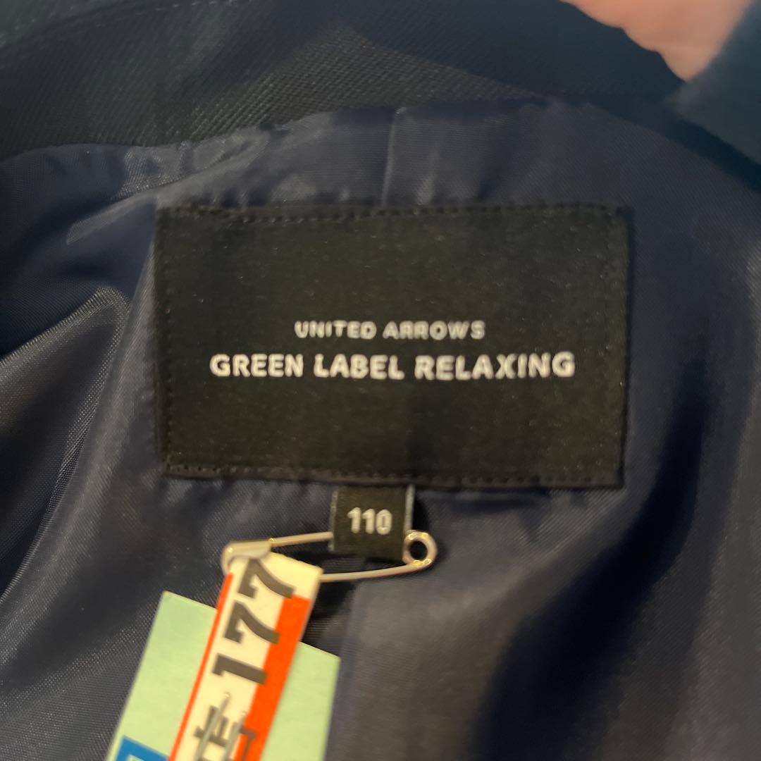 グリーンレーベルリラクシング　キッズ ブラックウォッチスーツ　110