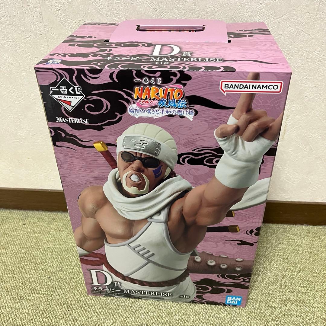 ナルト 一番くじ フィギュア セット