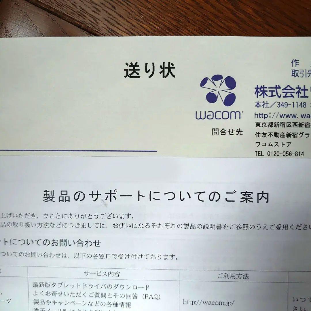【限定出品】Wacom Intuos Pro Medium オーバーレイシート付