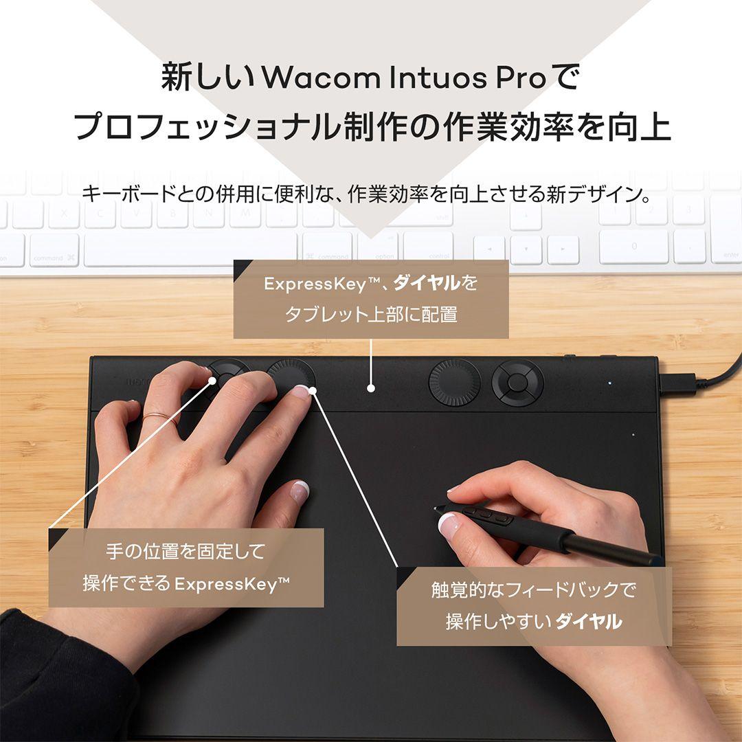 【限定出品】Wacom Intuos Pro Medium オーバーレイシート付