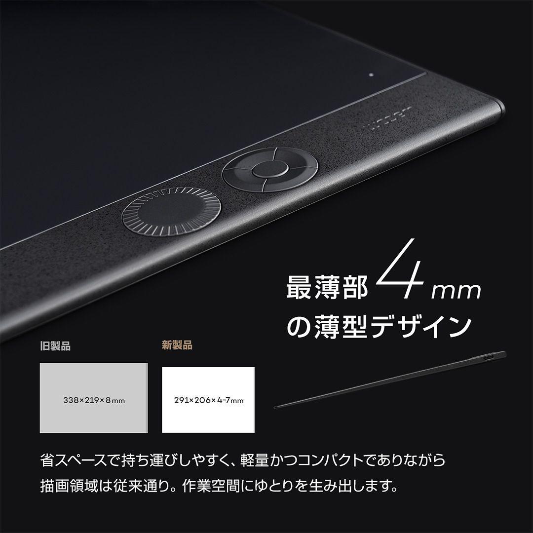 【限定出品】Wacom Intuos Pro Medium オーバーレイシート付