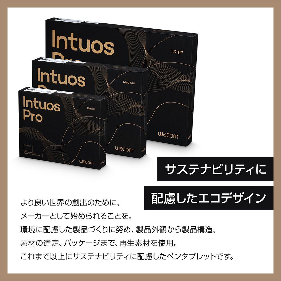 【限定出品】Wacom Intuos Pro Medium オーバーレイシート付
