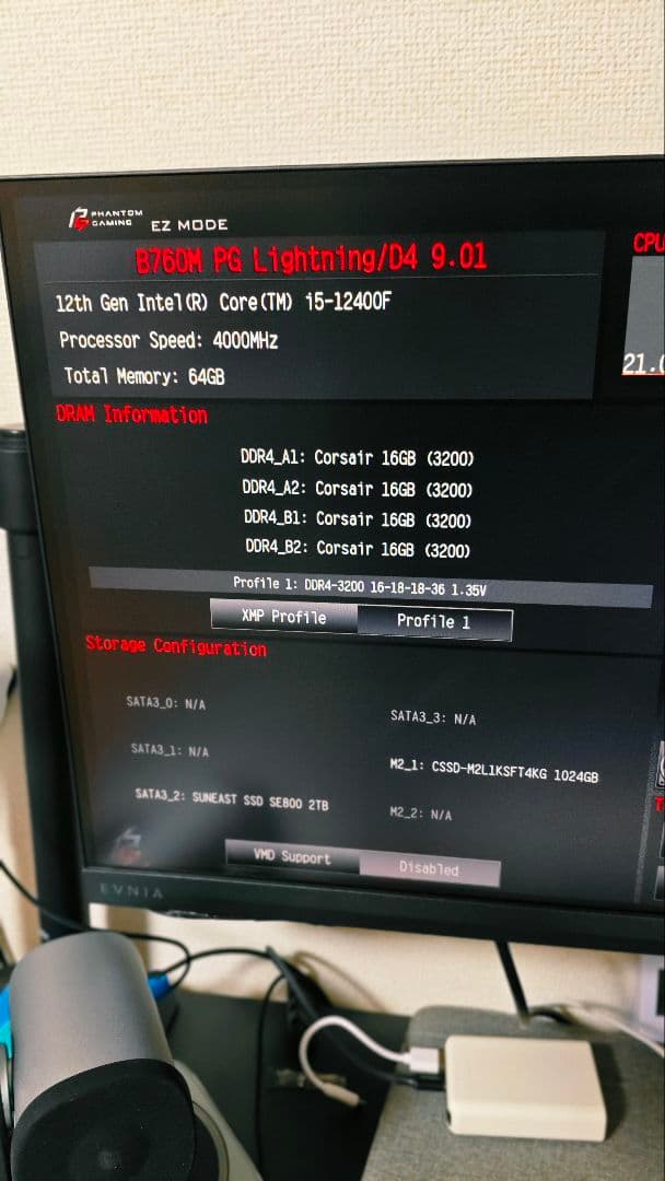 メモリー CORSAIR VENGEANCE LPX 32GB DDR4 3200MHz