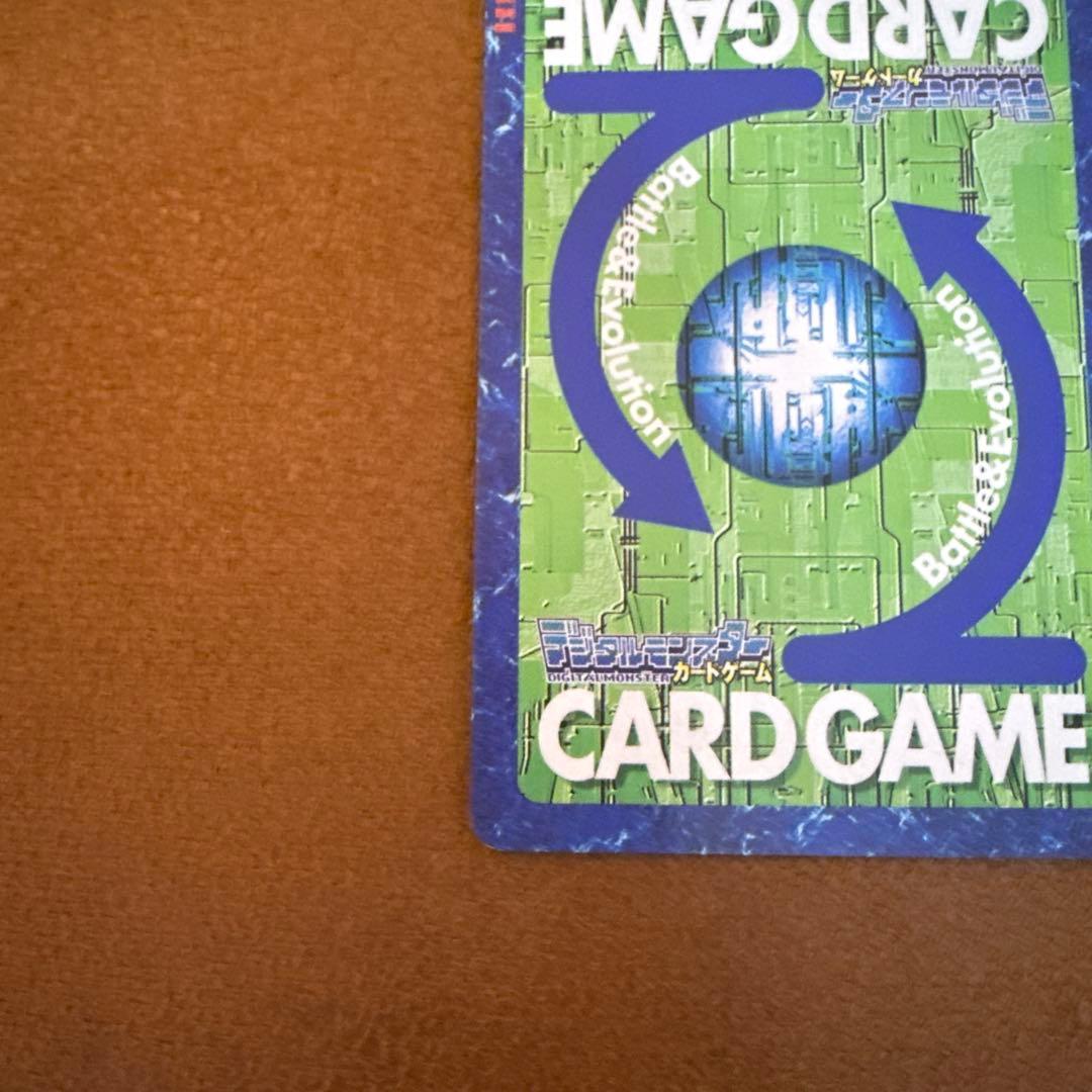 デジモンカード　メディーバルデュークモン　Bx-49