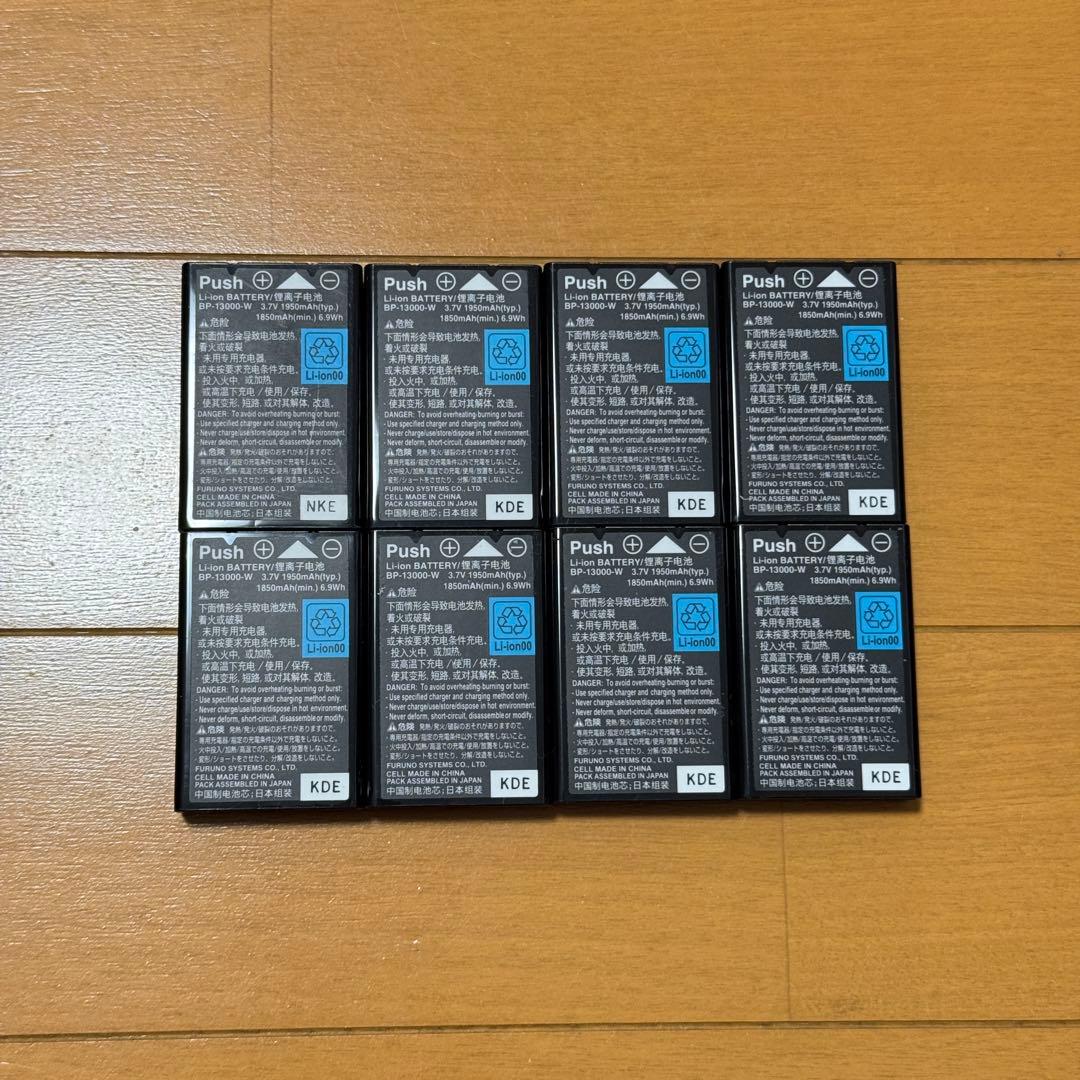 フルノシステムズ バッテリー 8個セット