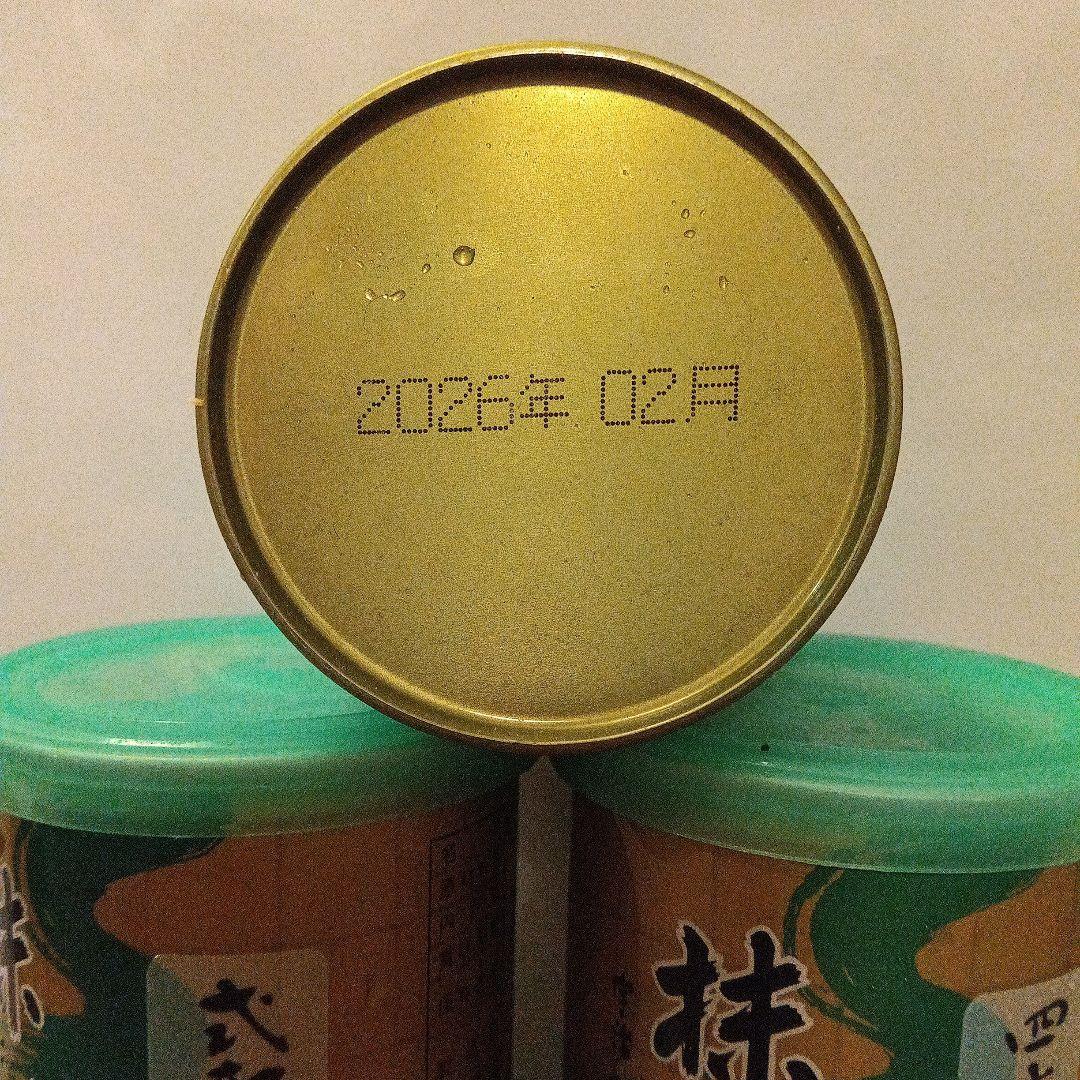 ☆★つきちゃんさま専用　四方の薫　30g　４缶セット★☆