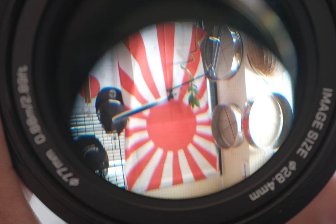 VILTROX ビルトロックス AF 75mm F1.2 XF