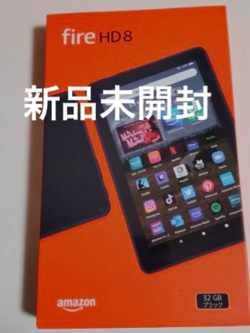 Fire HD 8 タブレット 32GB ブラック12世代 2022年　新品