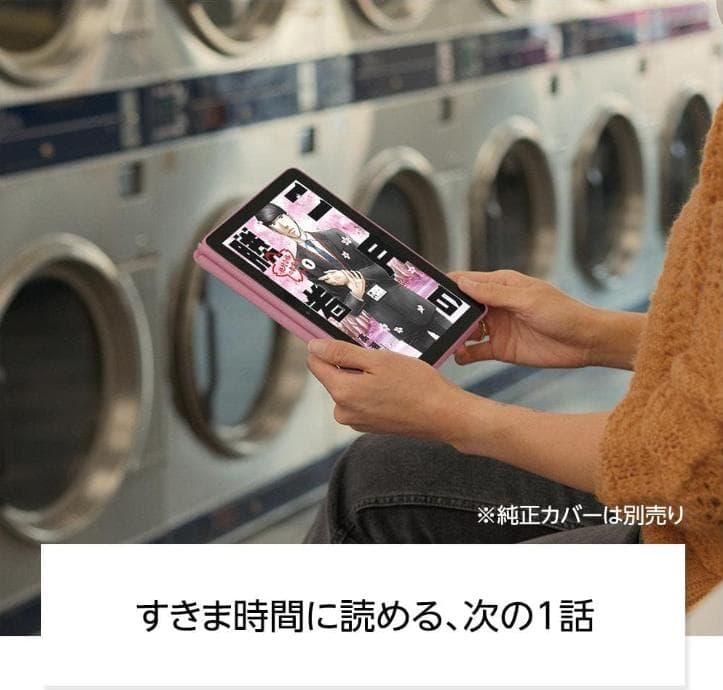 Fire HD 8 タブレット 32GB ブラック12世代 2022年　新品
