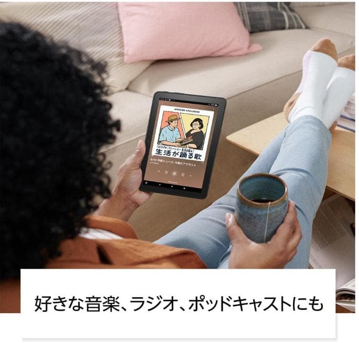 Fire HD 8 タブレット 32GB ブラック12世代 2022年　新品