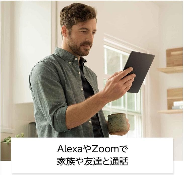 Fire HD 8 タブレット 32GB ブラック12世代 2022年　新品