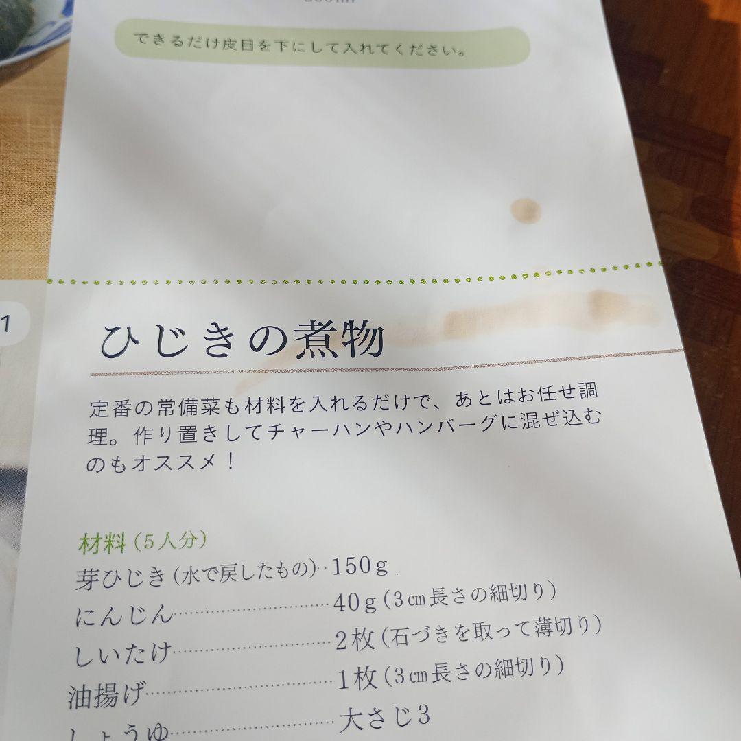 YAMAMOTO クックマスター 旬彩Pro (YE-CM17B)