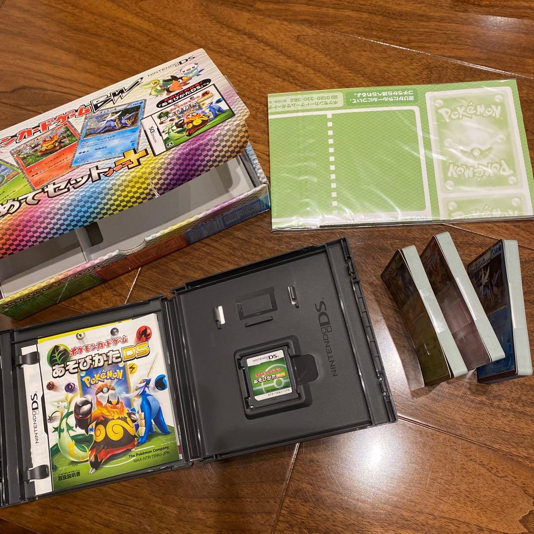 ポケモンカードゲームBW はじめてセット＋