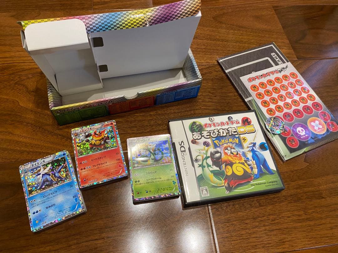 ポケモンカードゲームBW はじめてセット＋