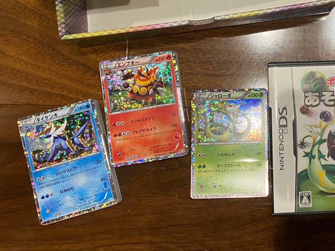 ポケモンカードゲームBW はじめてセット＋