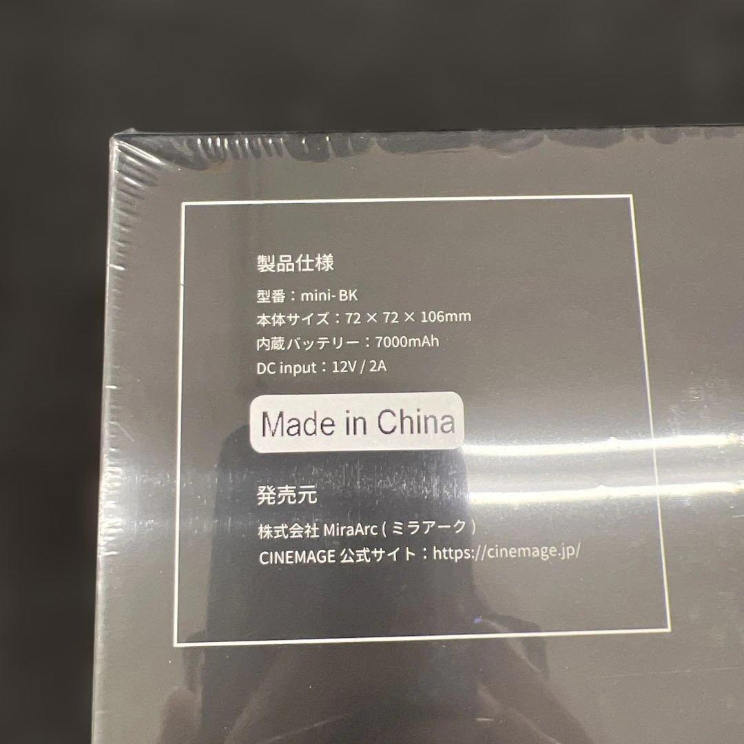 510083 CINEMAGE min天井投影 台形補正 スマホ対応