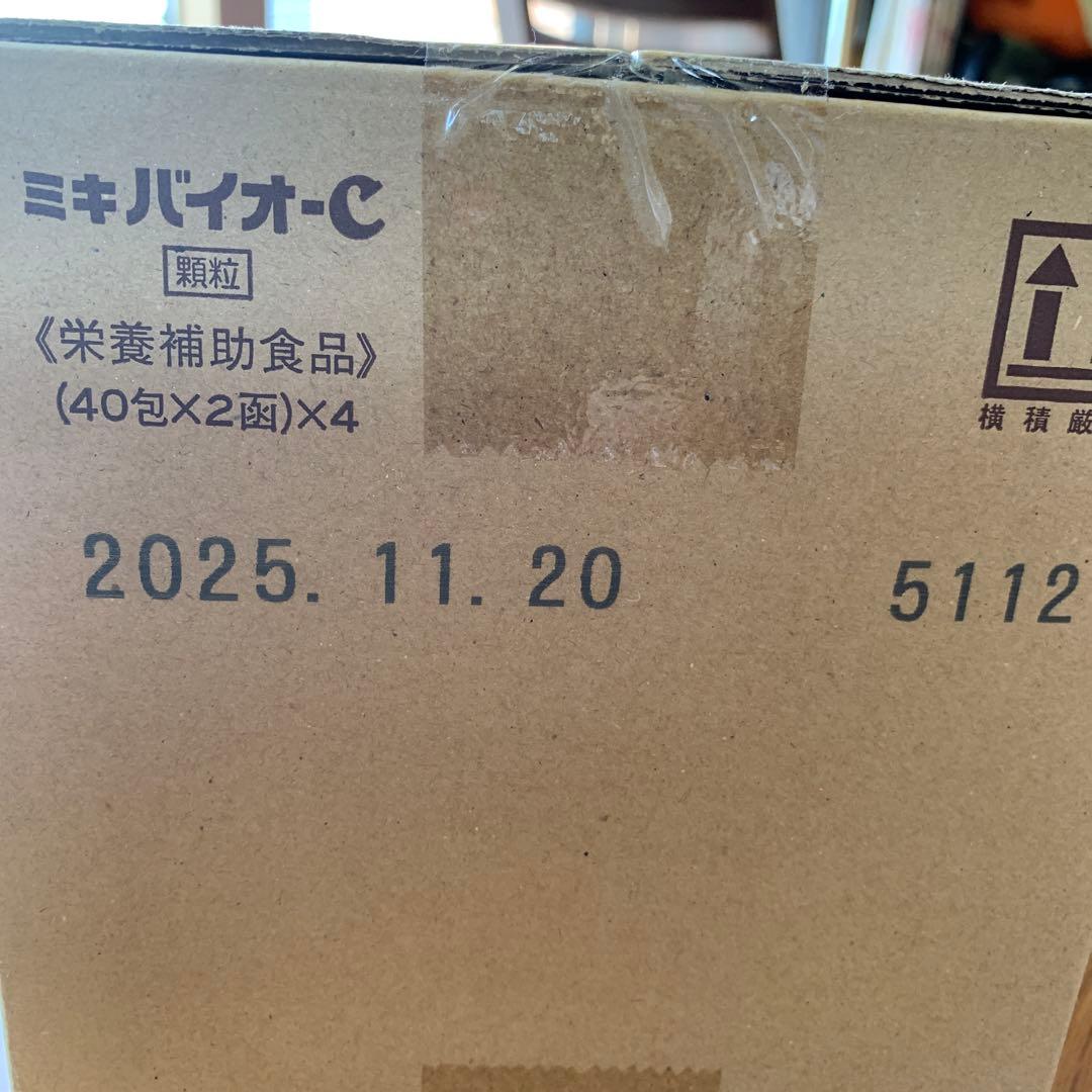 ミキバイオＣ　3g✖️４０包 8箱　まる