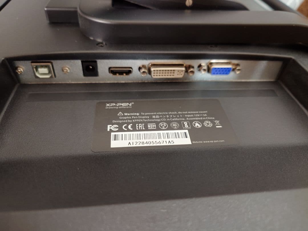 XP-PEN 液晶タブレット『Artist 22E Pro』【中古】