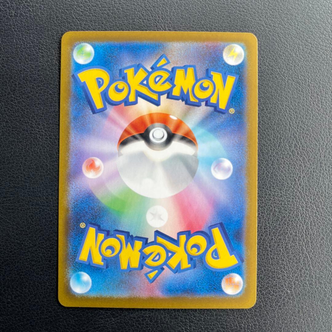 ポケカ　メイのはげまし SAR　M3 115/080　ムニキスゼロポケモンカード