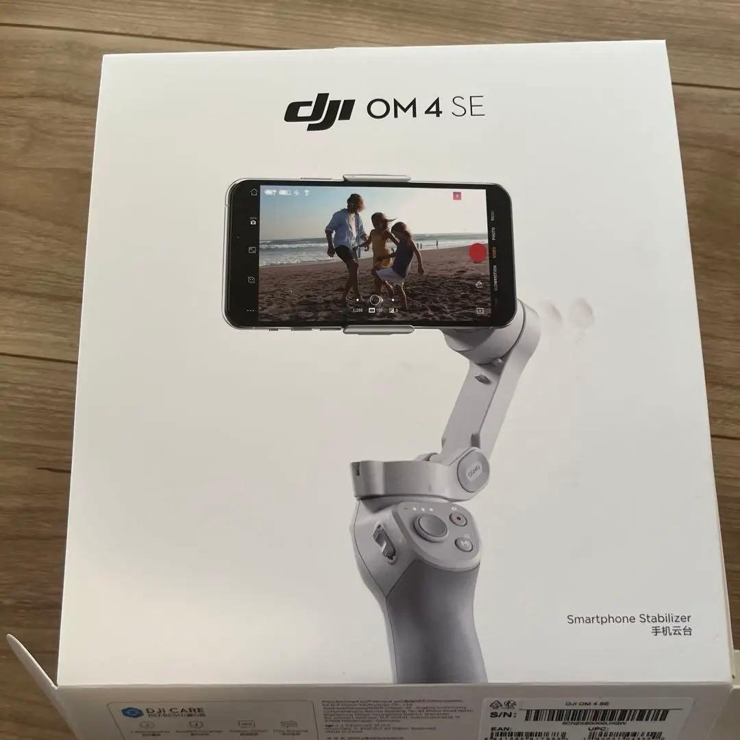 2回ほど使用して自宅で保管していました。