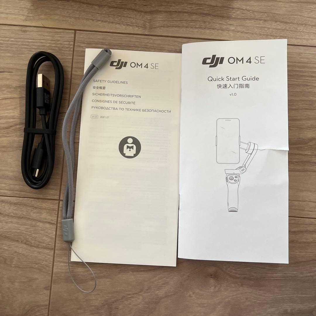 2回ほど使用して自宅で保管していました。