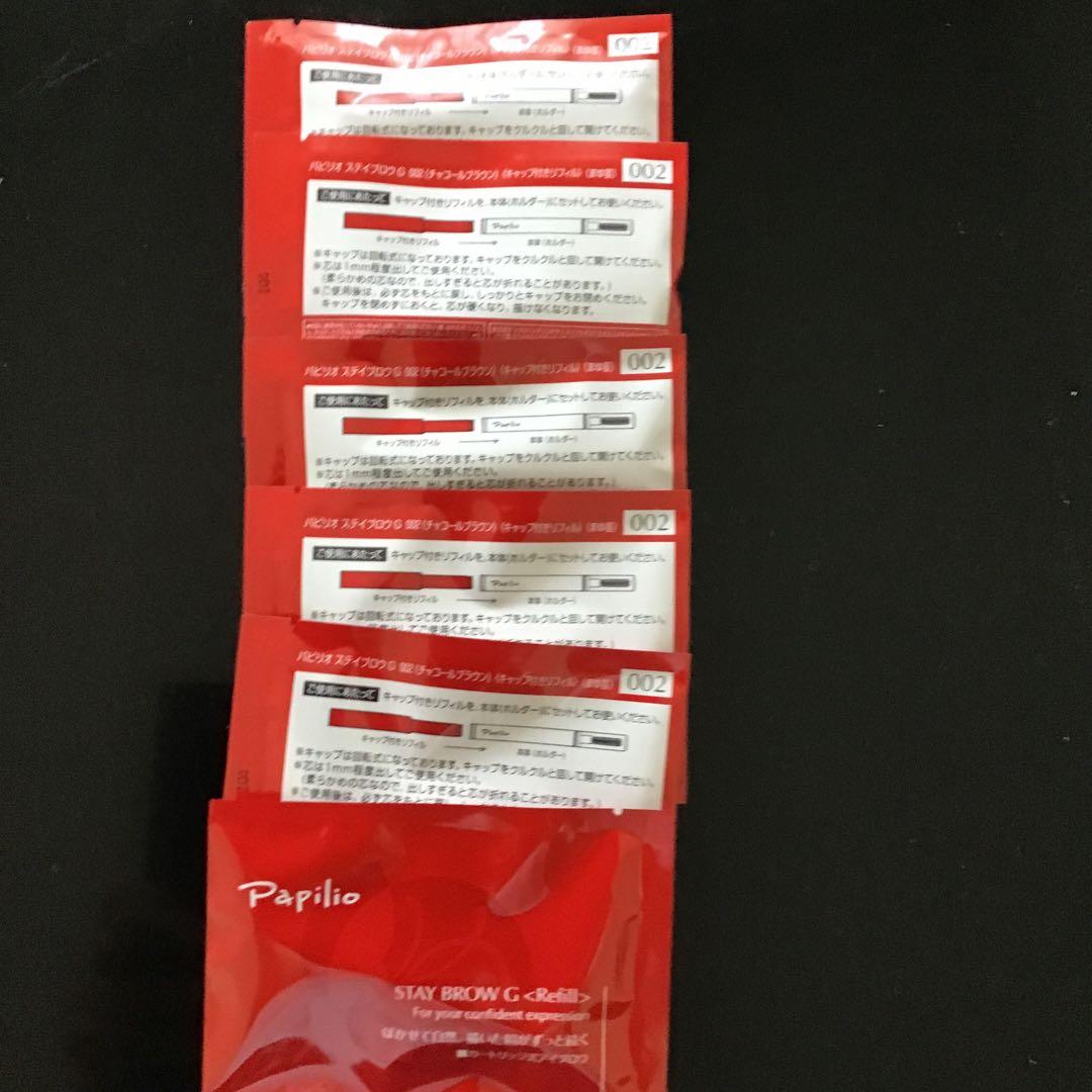 マミー　ステイブローリフィルチャコール10本